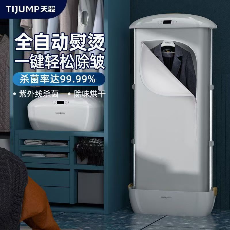 German Garment Ironing Machine Household Drying and Disinfection Fully Automatic All-In-One Ironing Dryer Large Capacity Drying Clothing Care