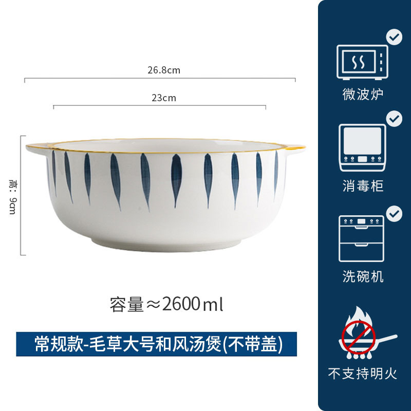 8inch 和風両耳スープボウル家庭用セラミック大ボウル蓋付きスープボウル大サイズ 2024 新しいスタイル|undefined