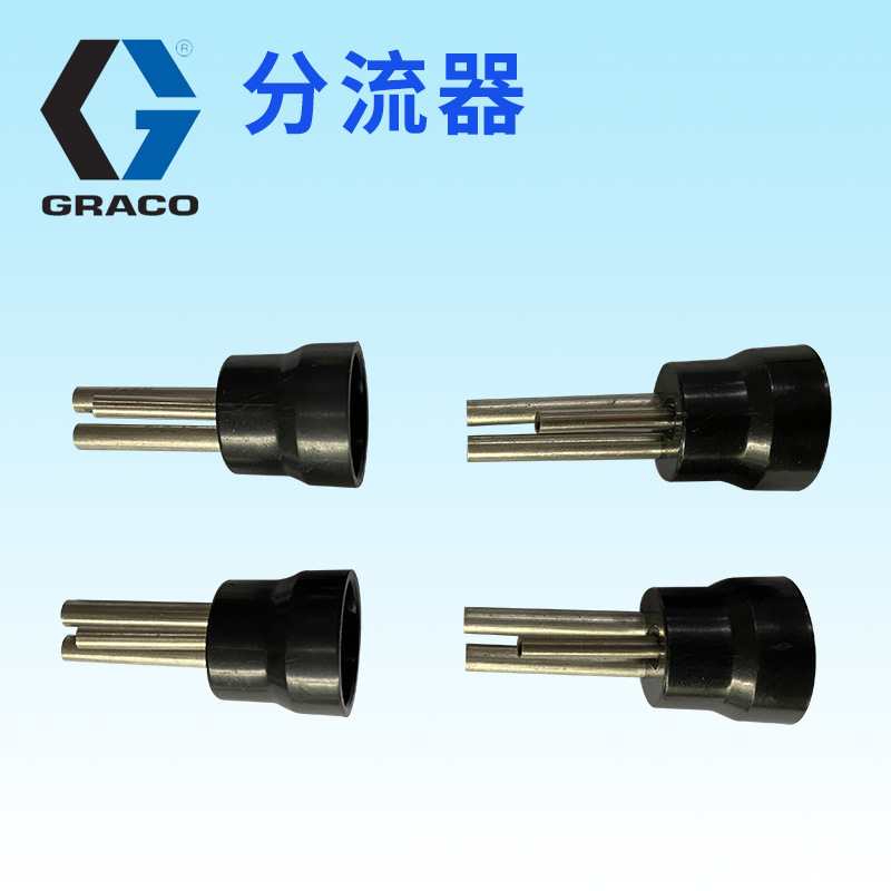 光伏组件上海盛普AB灌胶机AB胶分离器分流器AB胶分胶嘴