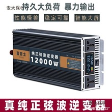 �Ҳ���׃�r܇�d��׃�D�Q��12v24v48v60v�D220v؛܇��������̫��