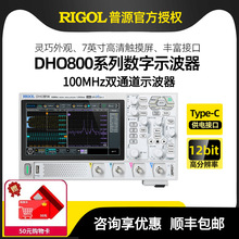 ��ԴRIGOL˫ͨ��Яʽ����ʾ����DHO802/812/804/814�߷ֱ���12bit