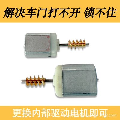 Suitable for Bmw F02 Door Central locking