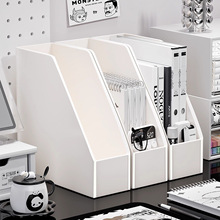 书立架子学生无印风宿舍ins办公桌面文件收纳整理文具笔记收纳盒