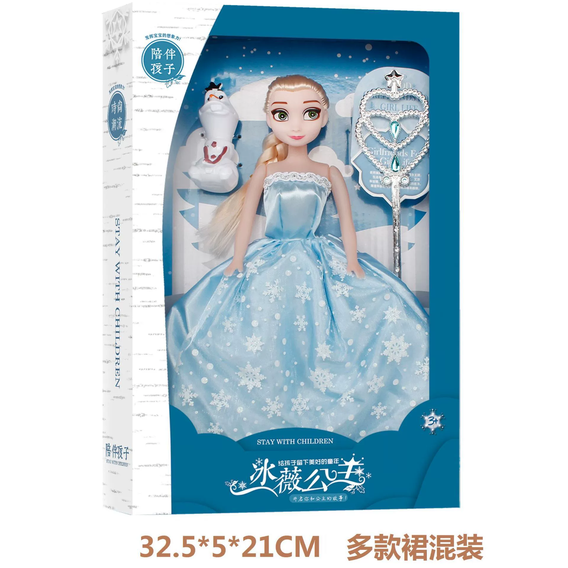 Doll, set for dressing up for princess, double-layer bed, family dressing table, toy, training, Birthday gift