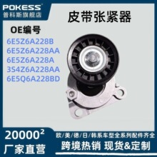 6e5z6a228b���ø�������05 2.3Ƥ���Ž�����ʱ�ǽ���6e5z6a228aa