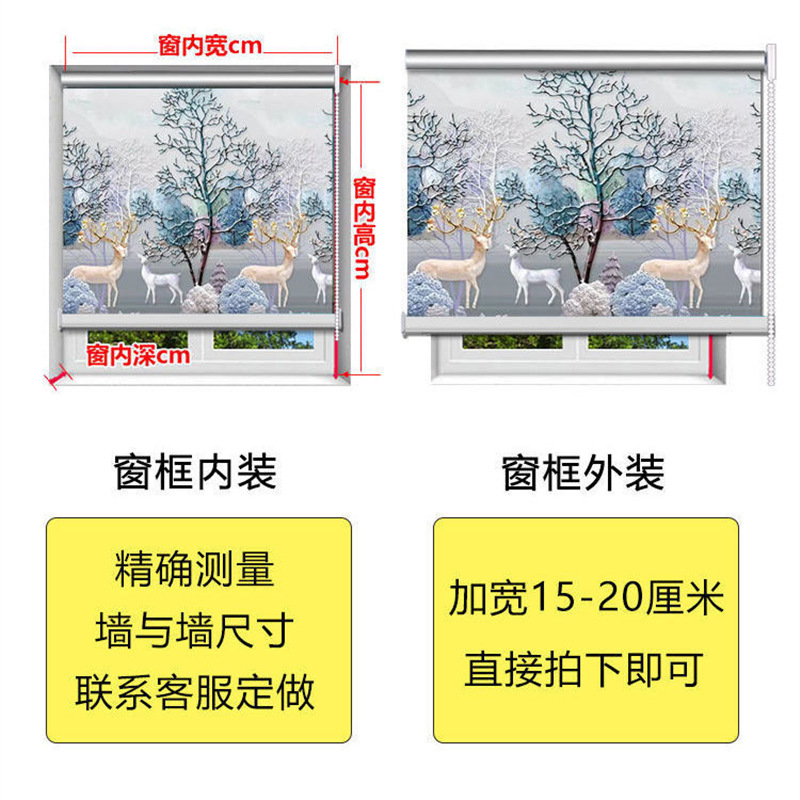 全遮光窗帘拉链卷拉式挂画全套一整套窗帘卧室遮光厨房免打孔|undefined