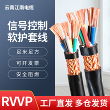 |~оZRC-RVVԴ늾234о1.5 2.5 4 6 10ƽo׾