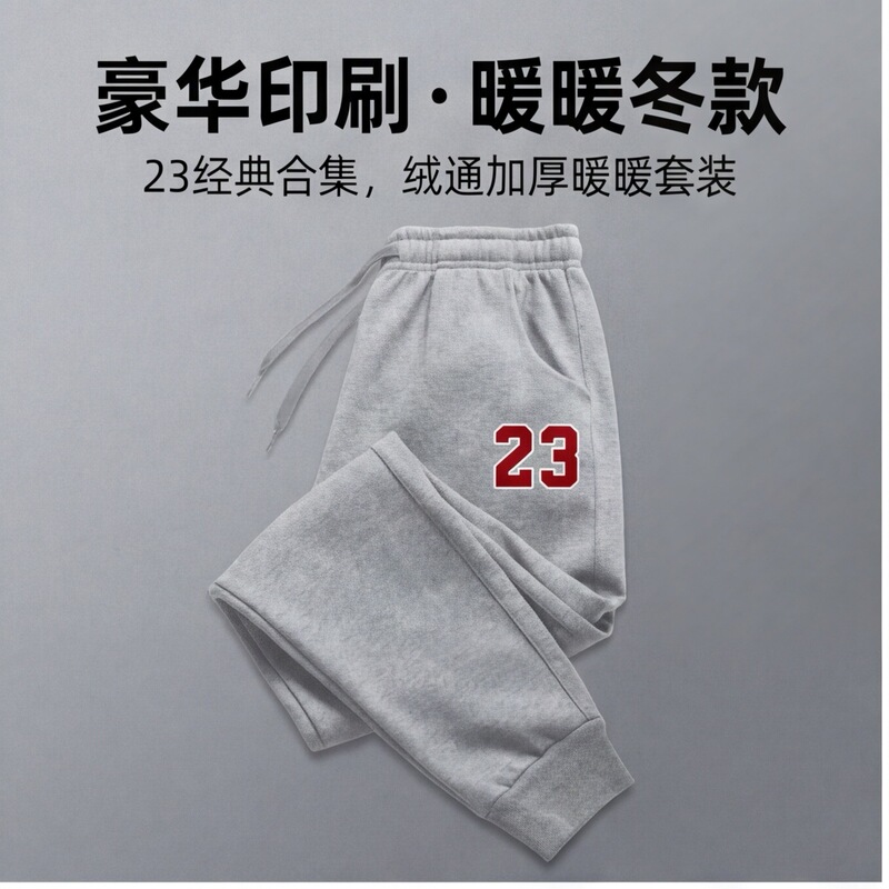 Men's Printed Sports Pants, Jogging Pants, Multi-Pocket Outdoor Pants, Straight-Leg Pants, New Autumn 23 Basketball Pants, Sports Casual