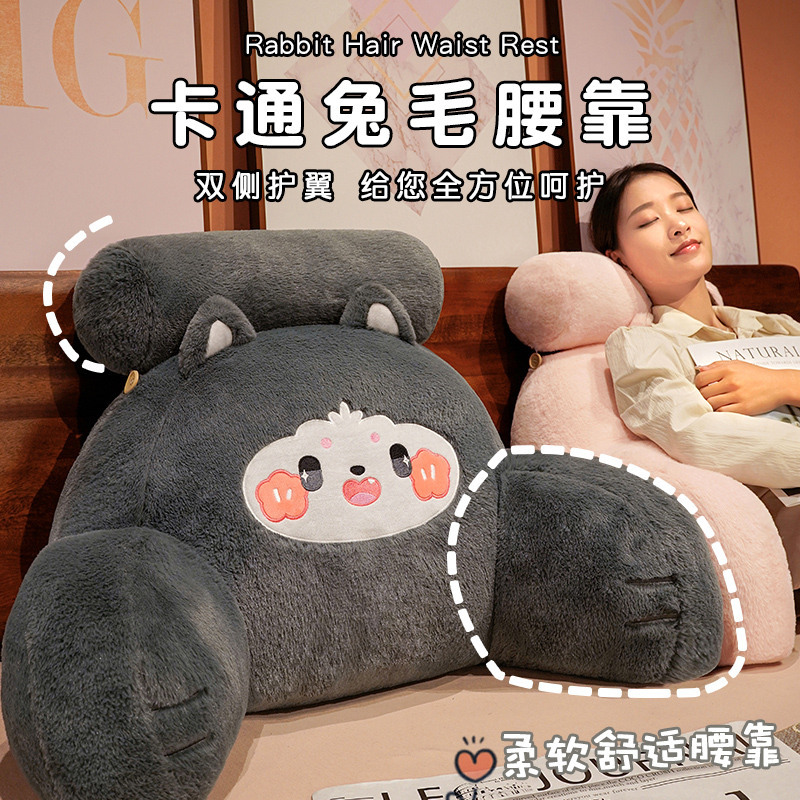 Bedside Cushion Soft Bag Large Backrest Tatami Pillow Bed Reading Pillow Pregnant Woman Bed Cushion Sofa Pillow Waist Protector