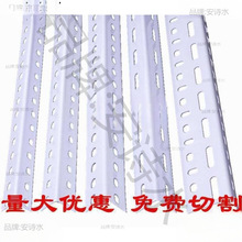 三角铁万能角钢条钢材货架不锈钢子角铁组装铁架自由组