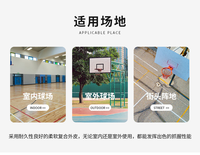 黑金目击者蓝球详情_16