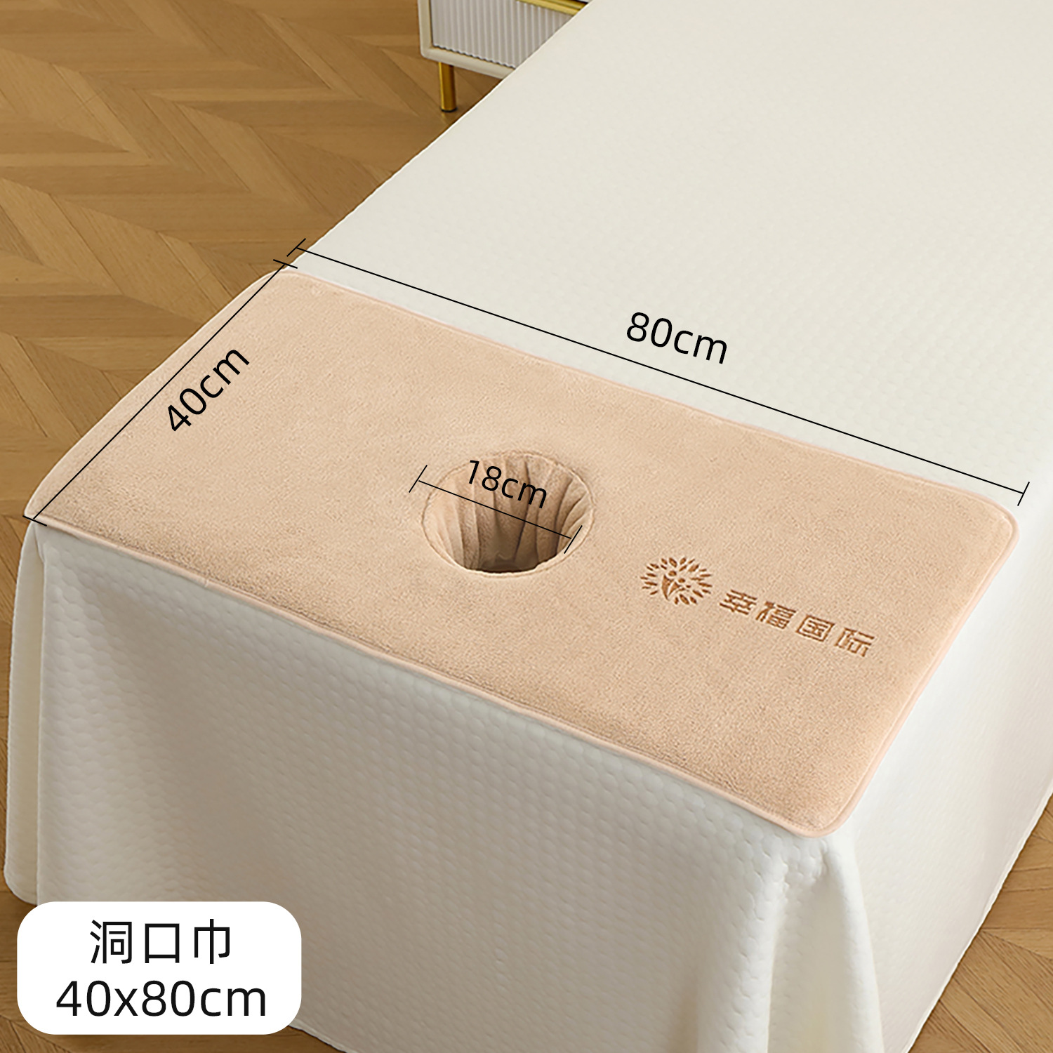 구멍 수건 40x80-낙타