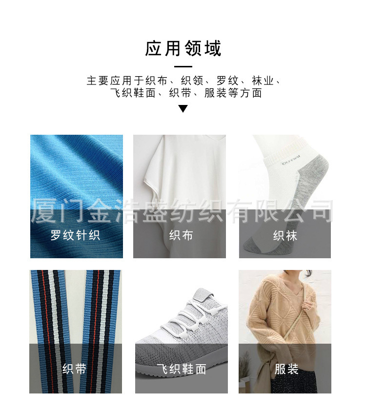 低弹详情页7.jpg