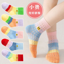 ����Ʒ���ļ���ͯ�m�ӱ���W��͸����ͯŮ���д�ͯ�ٴ�ʺ��m�羳