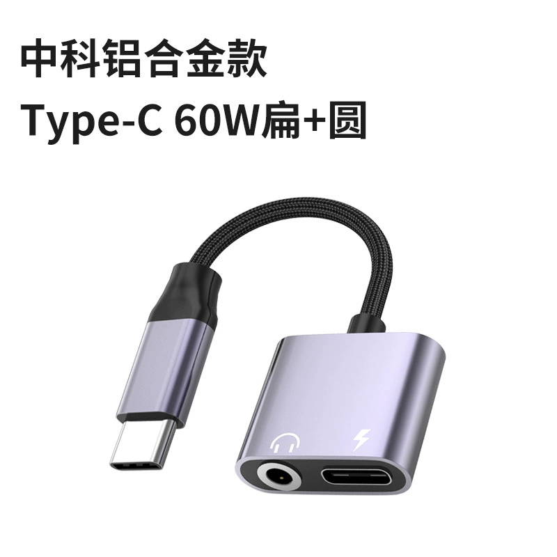 Наушники, адаптерный кабель, совместимо с ноутбуком, MacBook