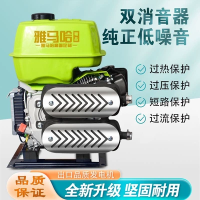 24V Silent Parking Generator Air Conditioner Electric Inverter Range Extender Remote Control Gasoline Truck Vehicle-Specific (Avtomobil generatorları)