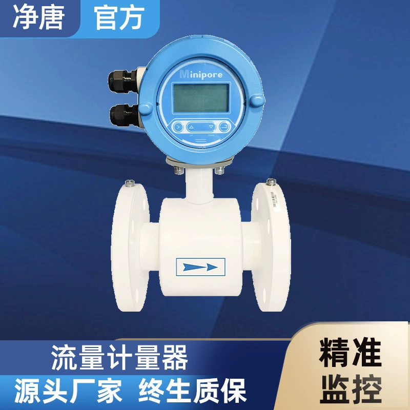 Электромагнитный расходомер воды жидкий электронный цифровой дисплей трубчатый датчик сточных вод dn50 расходомер интеллектуальный