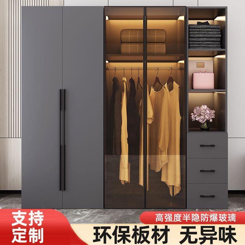Light luxury wardrobe household bedroom modern simple storage simple…