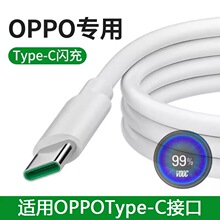 ����oppoԭװ�����opporeno12�ֻ�65W���������findx3/x6/x7ren