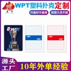 人気カスタムWPT専用テキサスホールデムポーカー完全防水厚手マット布地柄PVCカードポーカーカード