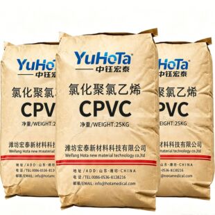 PVC Resin Powder (Polyvinyl Chloride Resin Powder) SG-5 SG-8