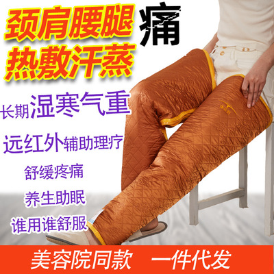 碳纤维汗蒸袋全身电加热护膝盖老寒腿关节保暖腰部发热艾灸热敷包|ms