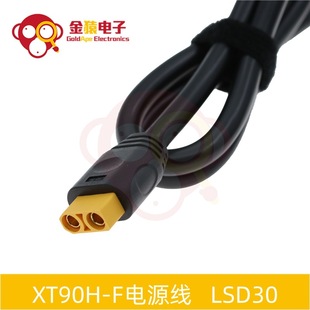 XT90H-Fĸ^ԴLSD-30ԴS~僽^80L4ƽ