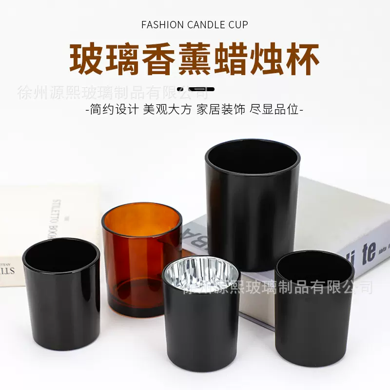 黑色喷漆蜡烛杯空杯子复古DIY烛台杯自制玻璃香薰杯浪漫烛台摆件