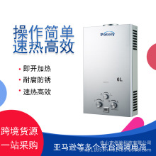 �羳���lȼ���ˮ������������Ȼ��Һ�����ⷿ��ˮ����10��8��7��