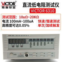 Victor/���� VC 6310ֱ�������x ���W��WķӋ΢�WӋ΢���