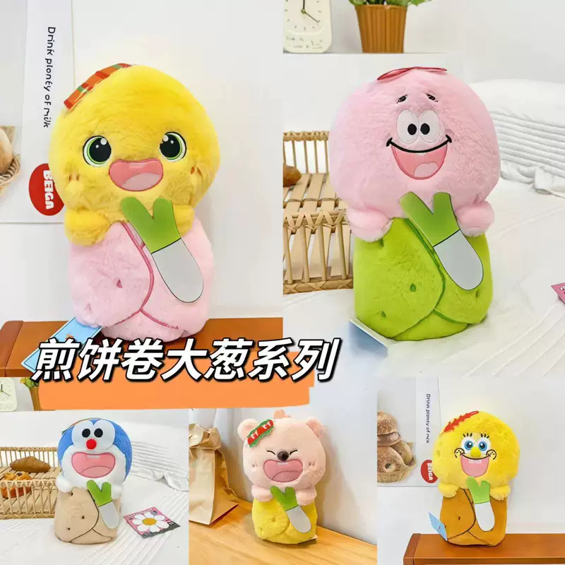 Плюшевая игрушка, милый подушка, кукла, новая коллекция, 8 дюймов, подарок на день рождения