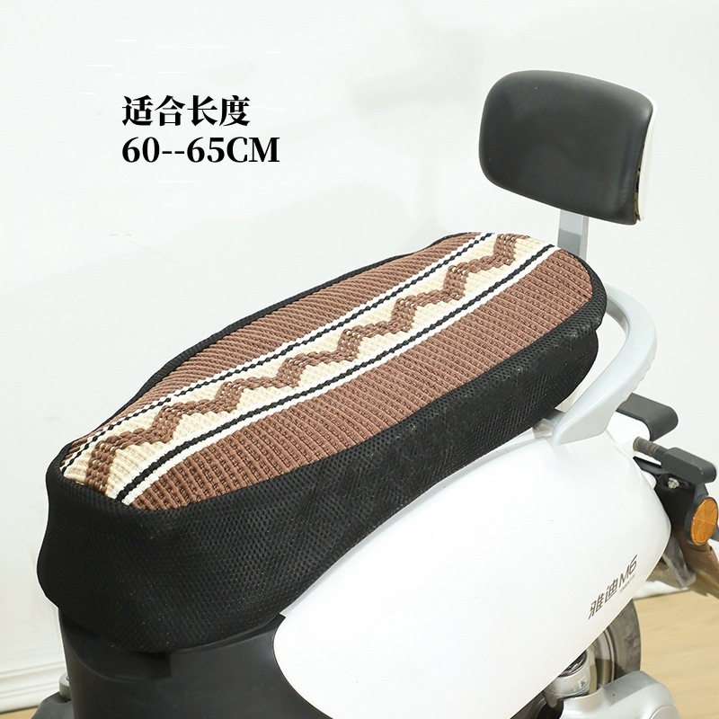 Electric motorcycle ice silk seat cover (xl) brown stripes