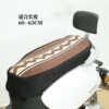 Electric motorcycle ice silk seat cover (xl) brown stripes