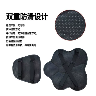 delivery supplies, Motorcycle cushion