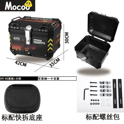 Electric car tail box — Waterproof Anti-Theft Lock Electric - 45l-sunset-one-click-quick-release-tail-box-45l-black-red-and-white-striped-one-click-quick-release-trunk