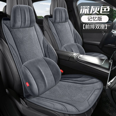 Seat Cover — Seat cushion, seat cover - dark-gray-front-row-two-seats-memory-edition