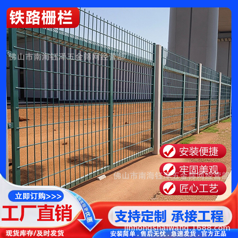 铁路护栏铁丝防护栅栏机场监狱高速公路隔断围栏网铁丝浸塑围栏