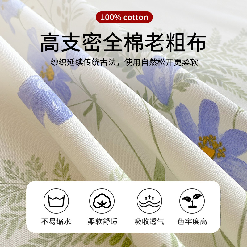 Nueva clase A algodón floral viejo y grueso sábana gruesa de una sola pieza de algodón puro 100 ropa de cama individual de dormitorio de primavera y verano de tres piezas