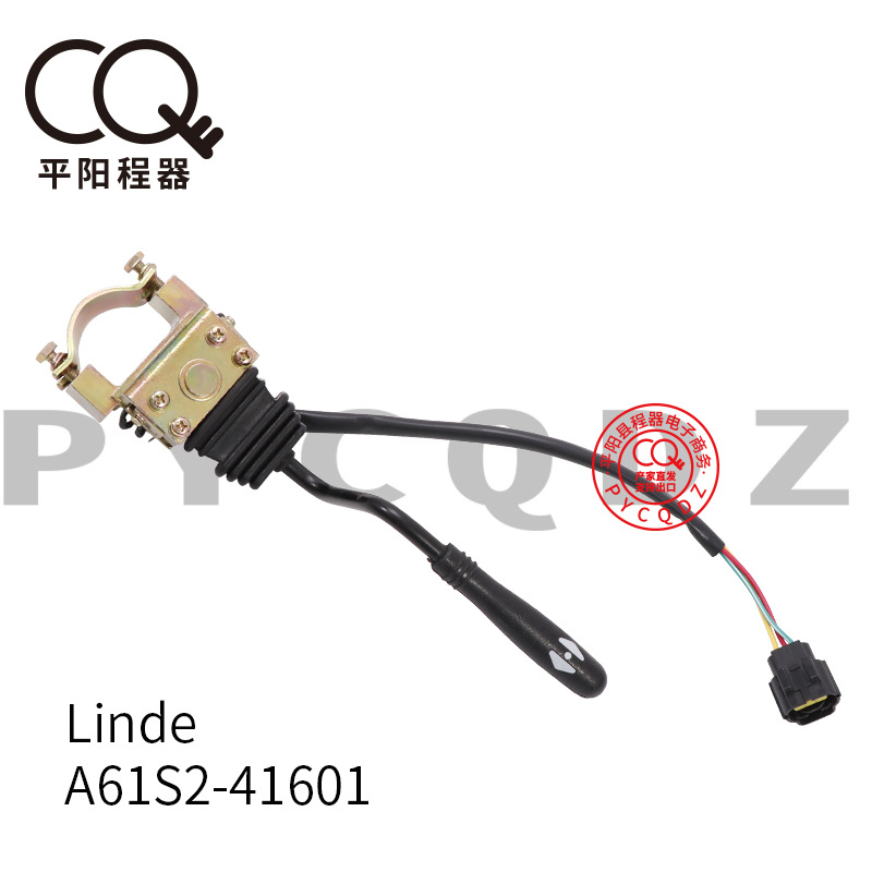 Suitable for Heli Electric Forklifts and Hangzhou Forklifts, Parts Include Direction Switch A61S2-41601, Turn Signal, and Gear Shift