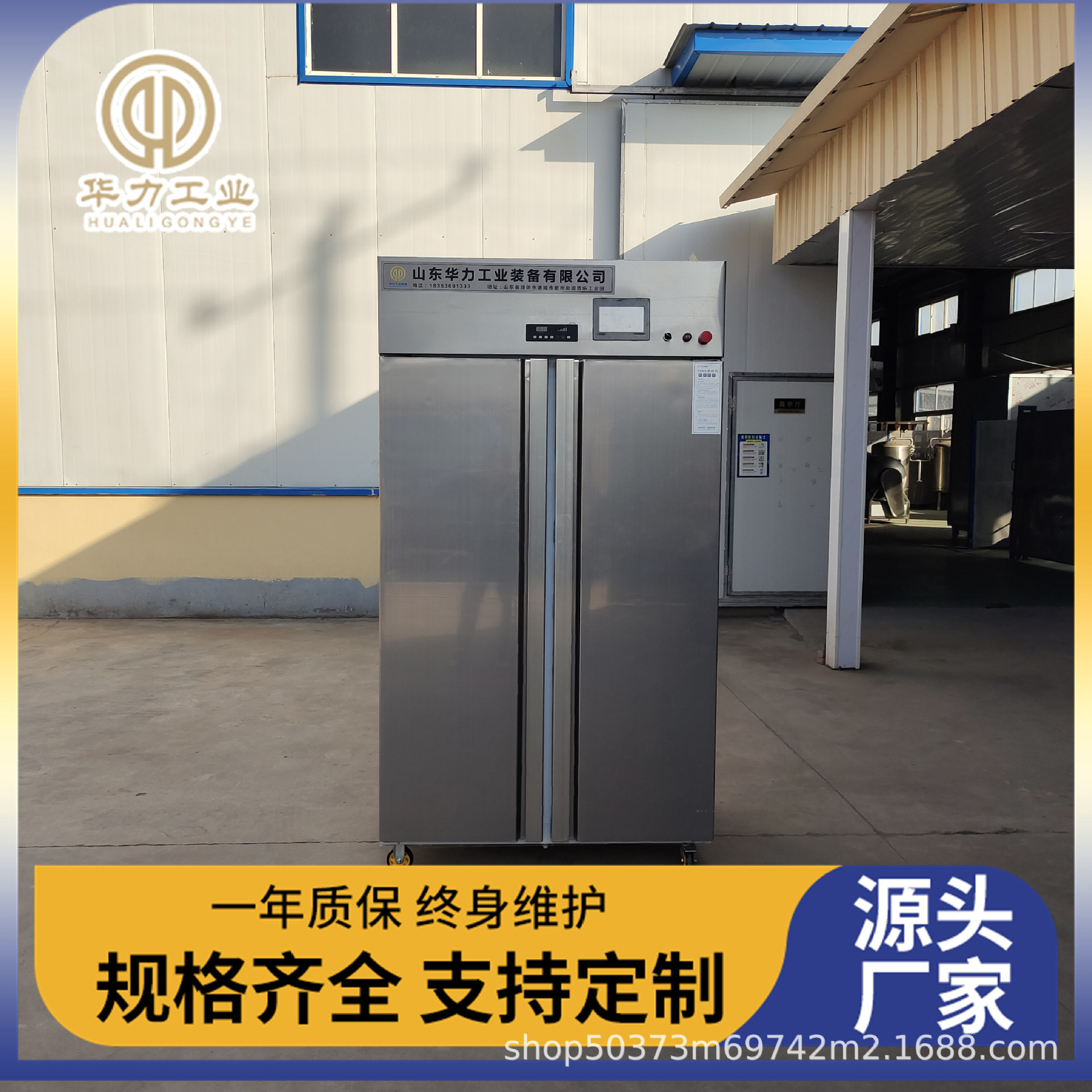 鸡腿缓化机毛肚低温高湿解冻机海鲜解冻设备猪肉解冻机