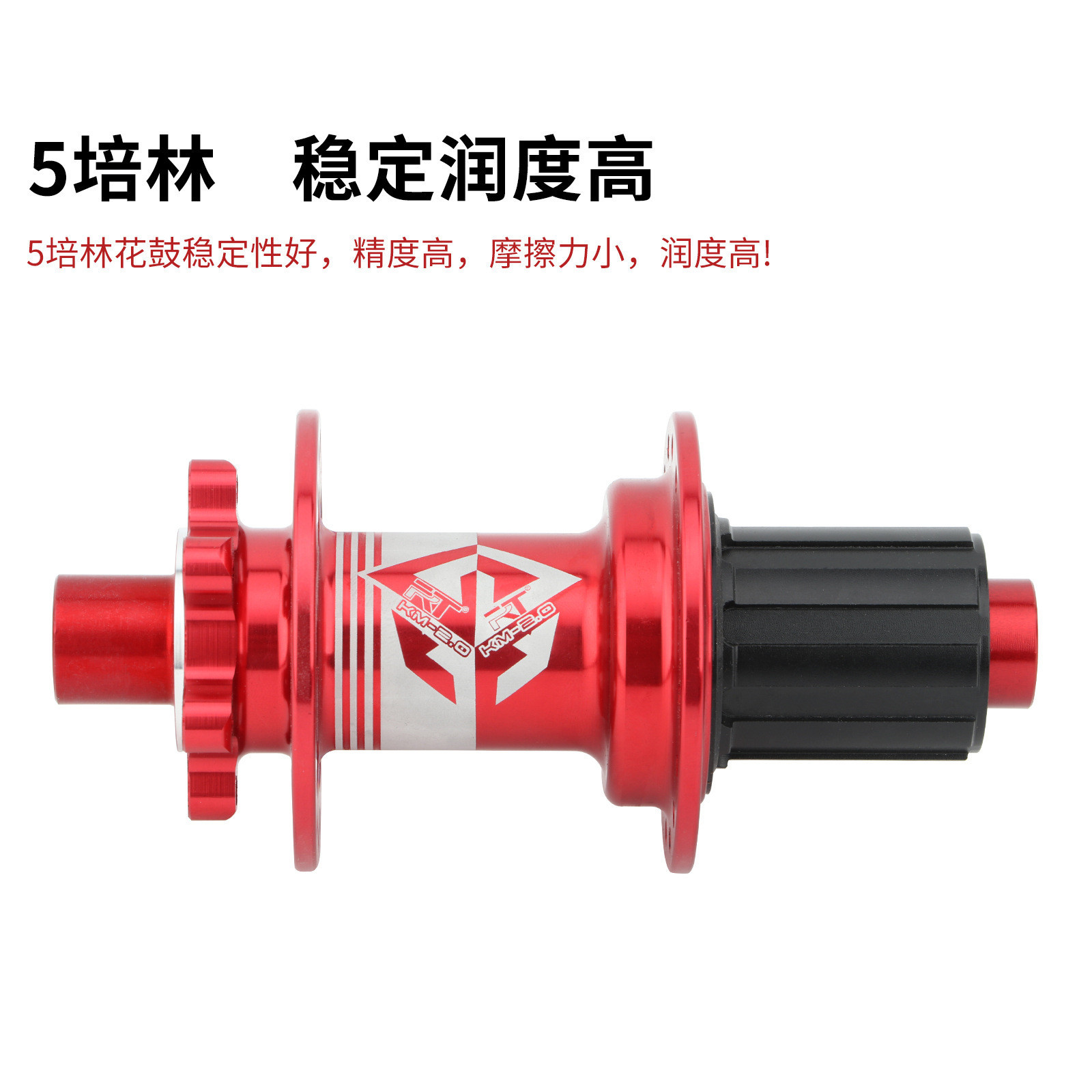 MEROCA Mountain Bike Hub 5 Peilin Quick Release/barril eje de freno disco seis uñas 32 agujero aleación Aluminio Hub