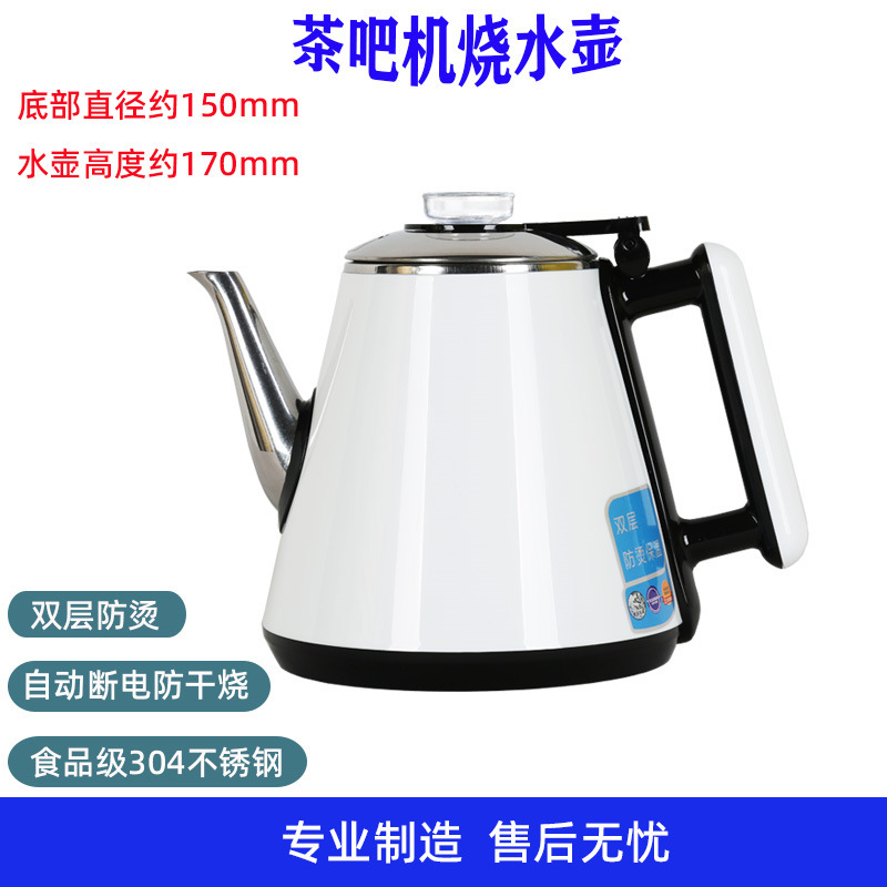 饮水机茶吧机通用美菱安吉尔志高荣事达奥克斯烧水壶专用配件单壶|undefined