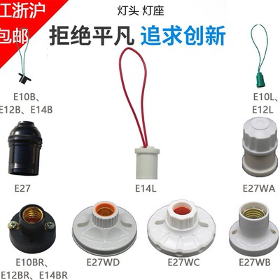 E14L White Light Small lights experiment decorate lighting lamps and lanterns Plastic All copper Thread E10E12E27