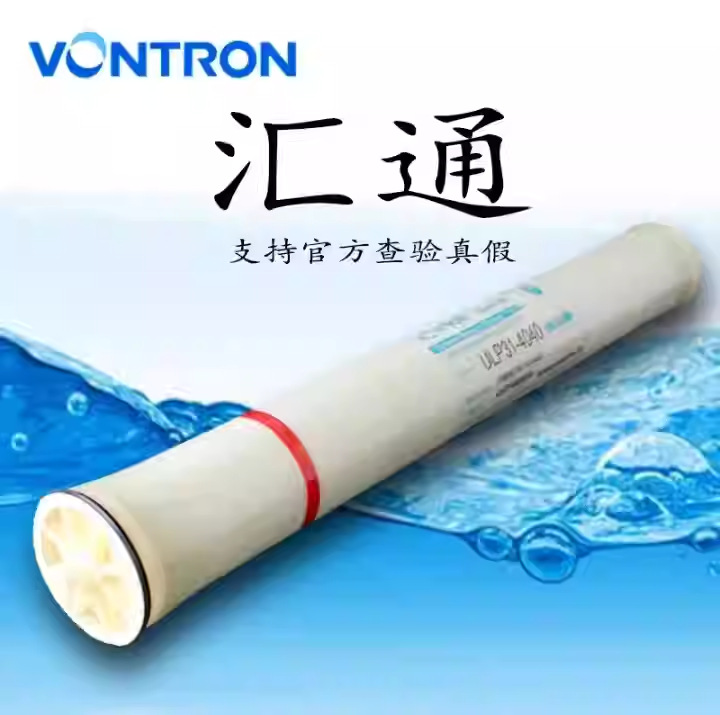 RO反渗透膜通用4040直饮纯净水处理膜8040工业水处理滤芯高压低压