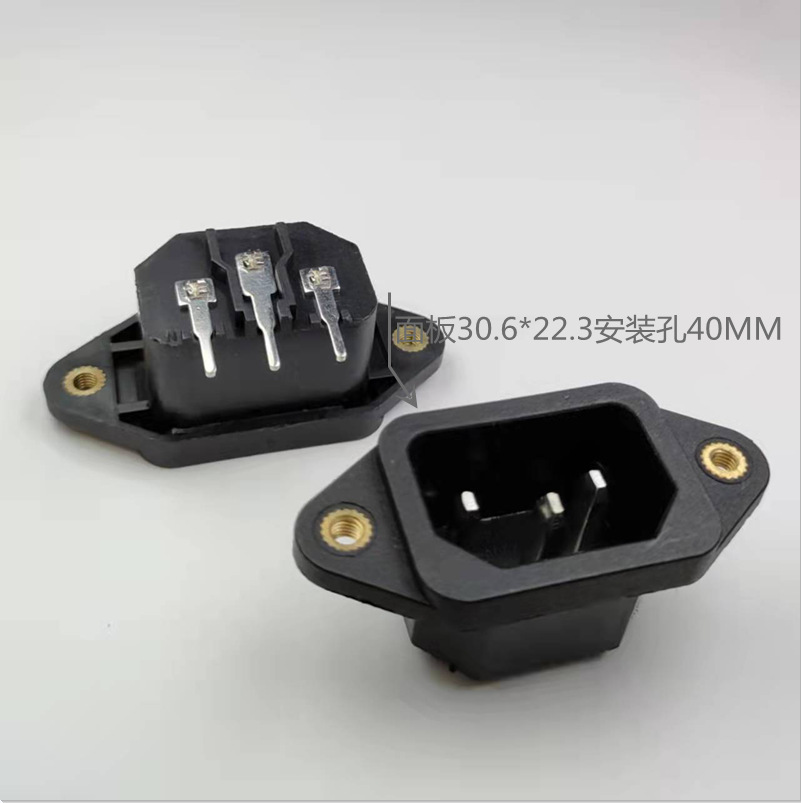 AC电源插座AC-201A-C充电插座品字座带螺牙安装孔40MM耐温全铜