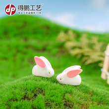 苔藓微景观小白兔兔斯基创意家居装饰树脂工艺品兔子小摆件批发
