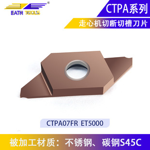 CTPA�Д��в۔��ص�Ƭ��˹�����ęC�в۵�CTPA10FR/CTPA20FRN����
