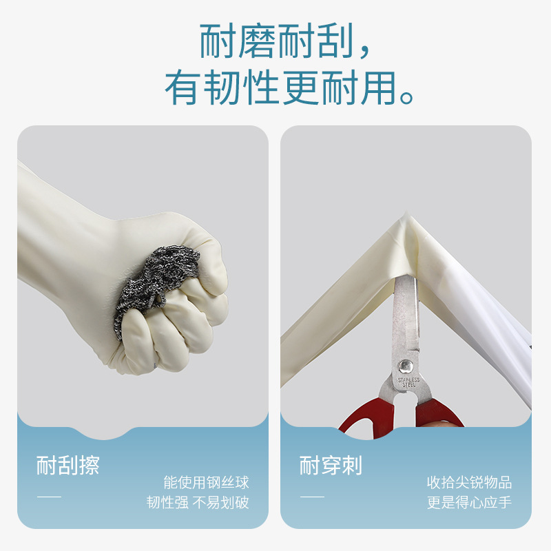 洗碗手套加厚接袖加长加绒防水耐用厨房家务干活洗衣服PVC橡胶|undefined