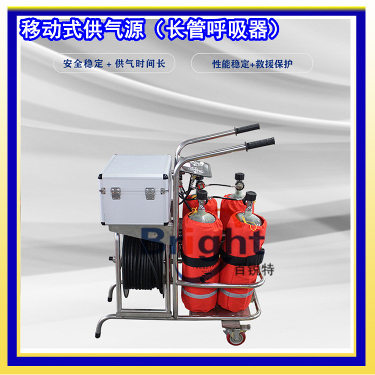 CGW4-2移动式供气源 CGL4-2推车长管空气呼吸器 4瓶6.8L/9L
