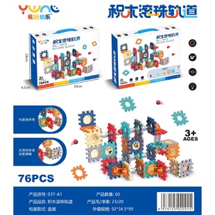 Children's marbles track toys puzzle large particles building blocks ball slide assembled to enter the big adventure school gifts